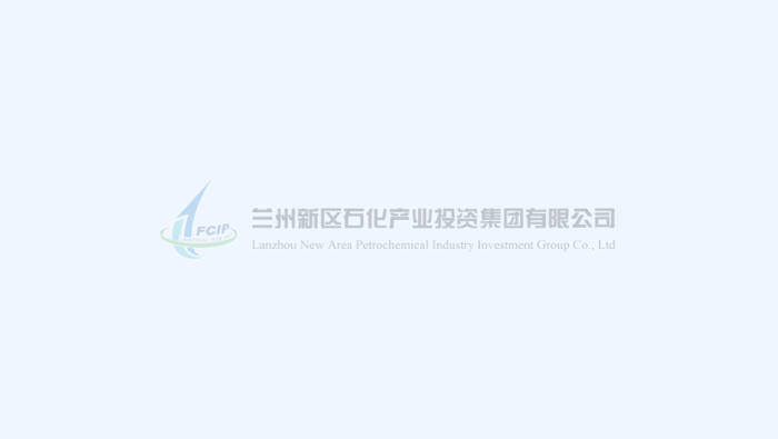 伟德体育官网客户端 | 伟德体育官网化工园区总体发展规划环评通过技术审核