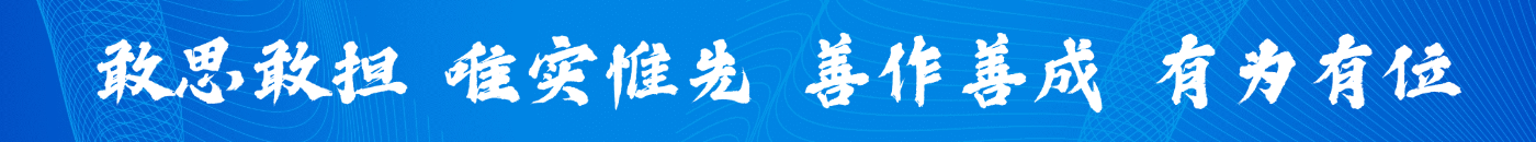 首页新闻右侧广告位1