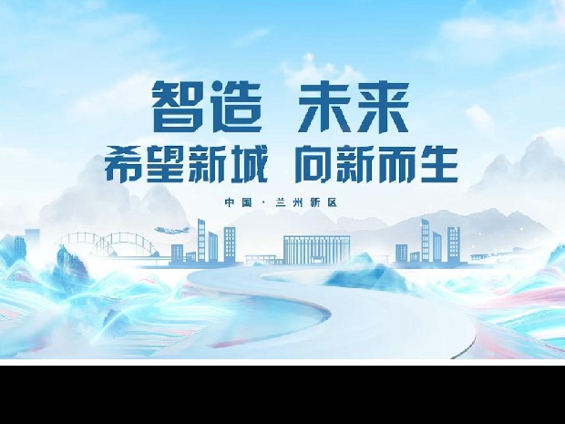 从政策突破到项目开花：伟德体育官网“磁力”何来？